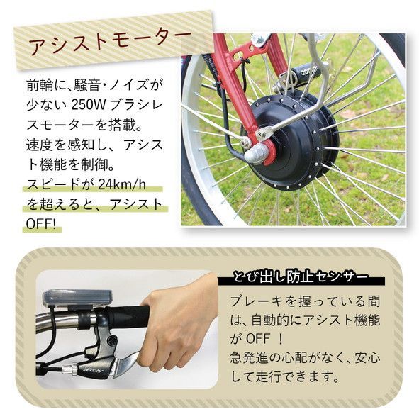 e-parton(イーパートン)ロータイプ電動アシスト三輪自転車BEPN18