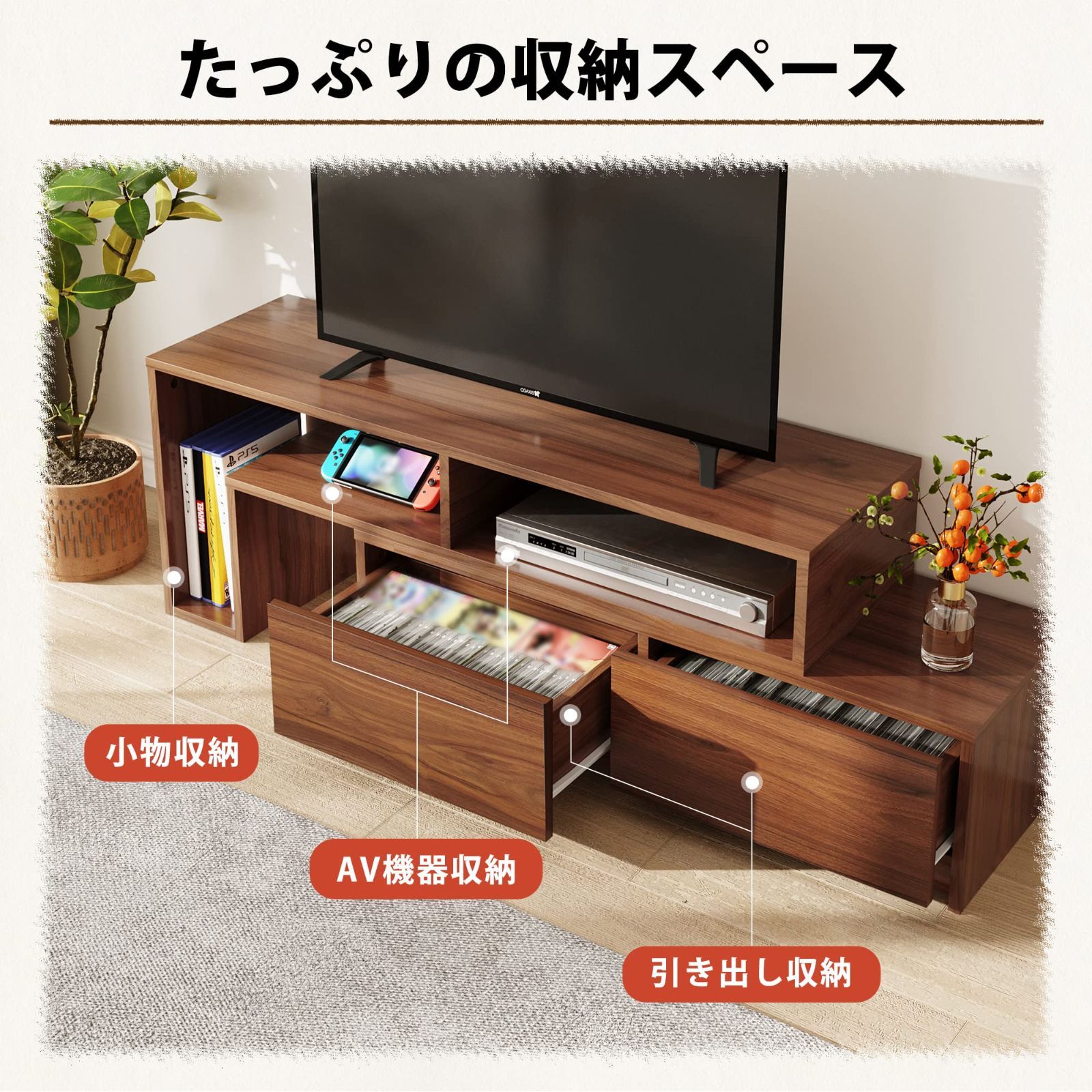 テレビ・映像機器 【在庫処分】42 32インチ 収納付き 引き出し 省 
