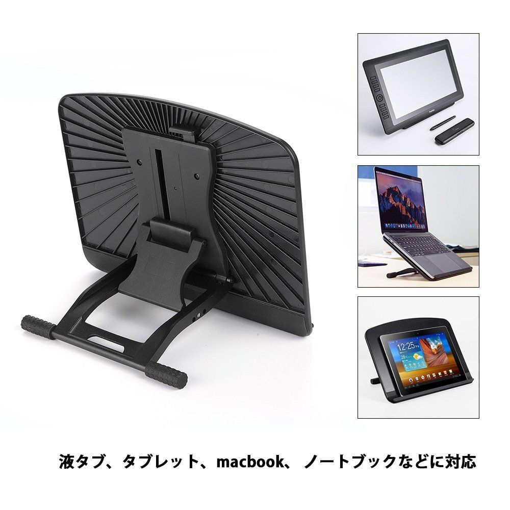  商品 10～16 インチ用 ポータブルスタンド 液晶 角度調整 ペンタブレット タブレットスタンド スタンド PR 100 ラップトップ Parblo PCスタンド スタンド 鳥用品