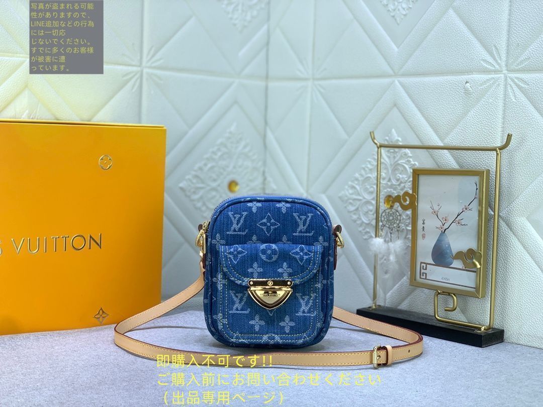 ルイ?ヴィトン LOUIS VUITTON ショルダーバッグ 男女兼用 ミニ