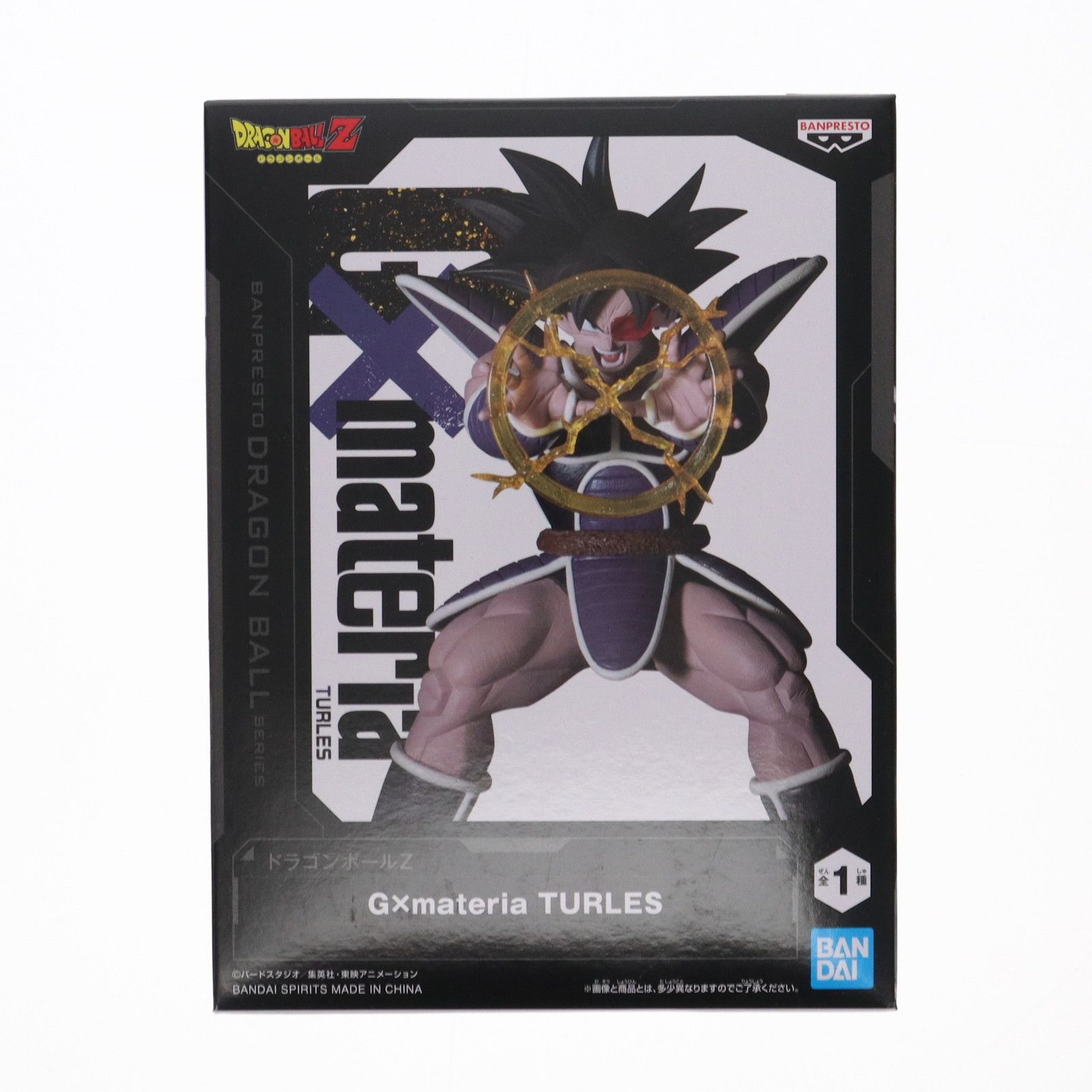 ターレス ドラゴンボールZ G×materia TURLES フィギュア プライズ(2713267) バンプレスト