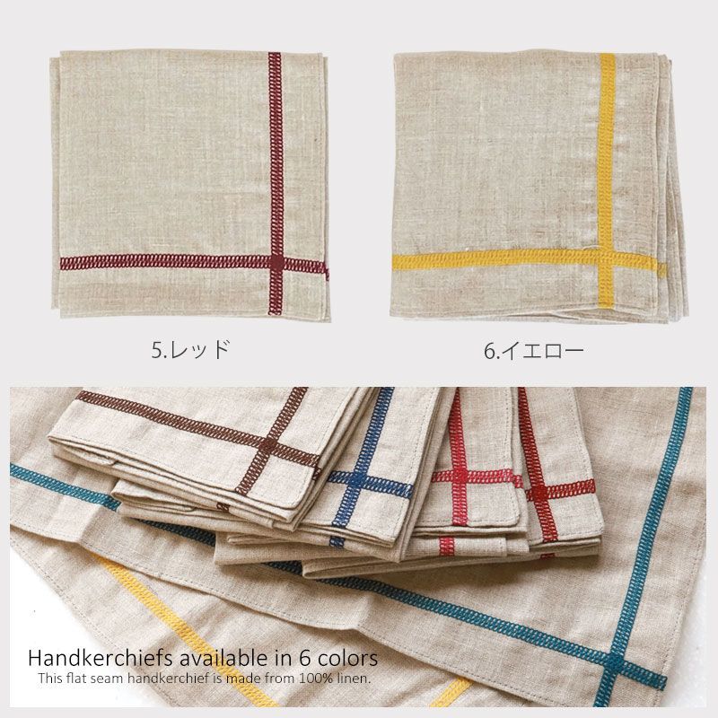 リネンハンカチ 日本製 44.5cm×44.5cm Linen GY フラットシーマ