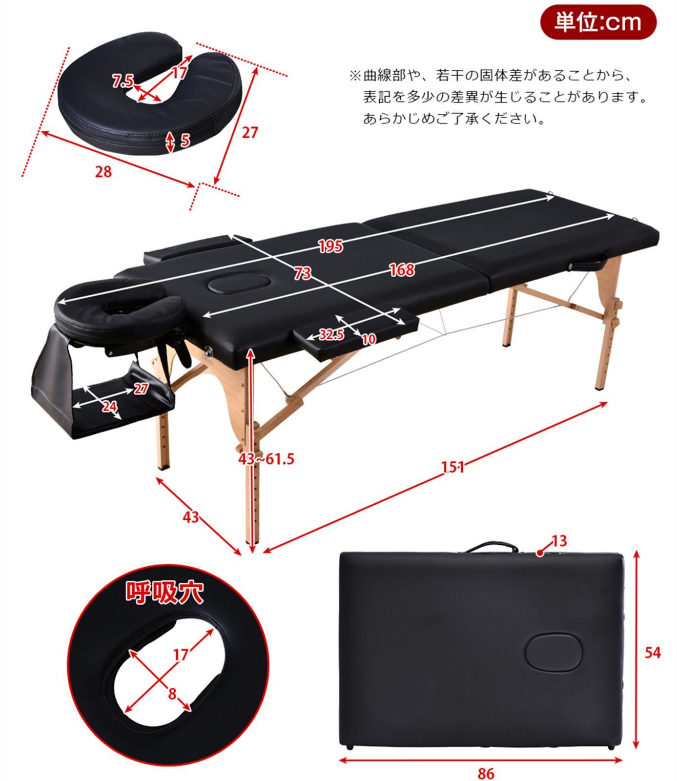 マッサージベッド 折りたたみ 7段階高さ調節 長さ195×幅73×高さ43cm～61.5cm 収納カバー付き 施術ベッド マッサージ台 組立て不要