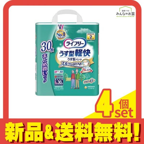 インバグ INVAG 乳酸菌膣カプセル 14カプセル 妊活 【公式通販】