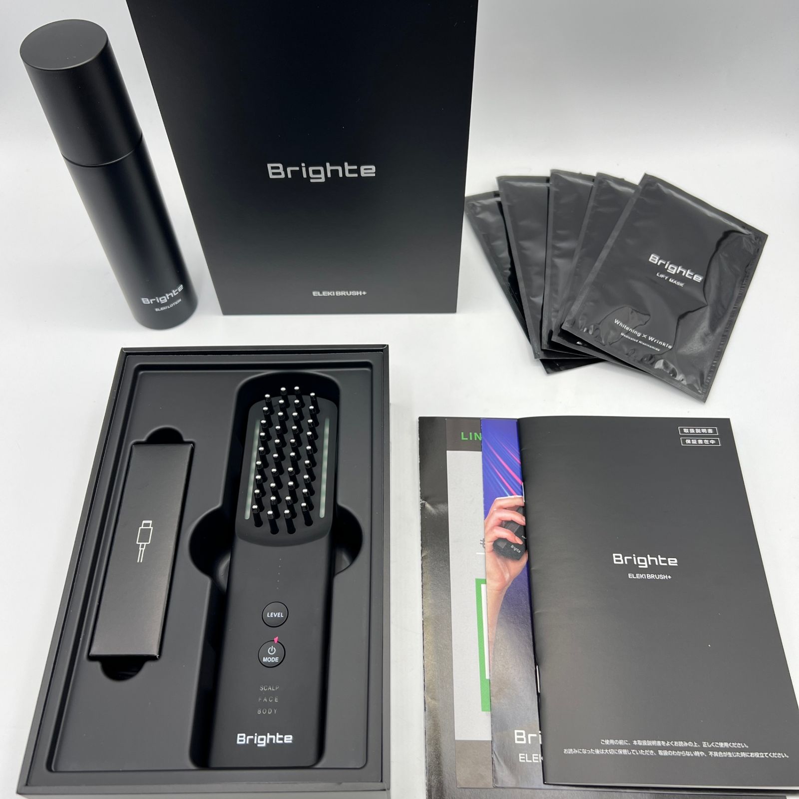 ブライトエレキブラシプラス(新型) 美顔器 EMS