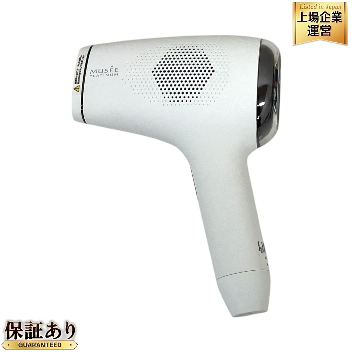 ミュゼプラチナム S.S.C. エピフォト スキンケア プロ 家庭用光美容器 BE903M EPI PHOTO SKIN CARE PRO 脱毛器 美容  家電 中古 T9482088 - メルカリ