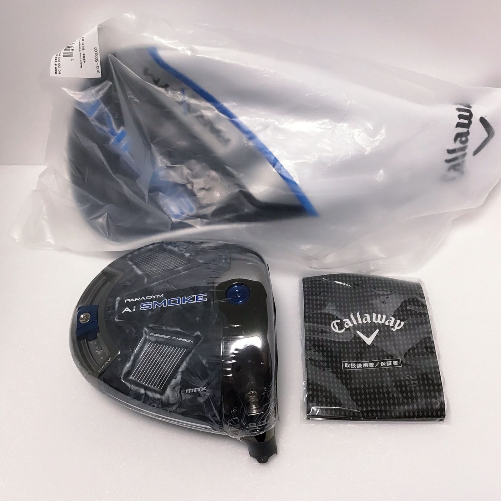 新品未使用イクウェル すくすくドリル うさぎ6～10 新品未使用イクウェル すくすくドリル うさぎ6～10-超人気新品
