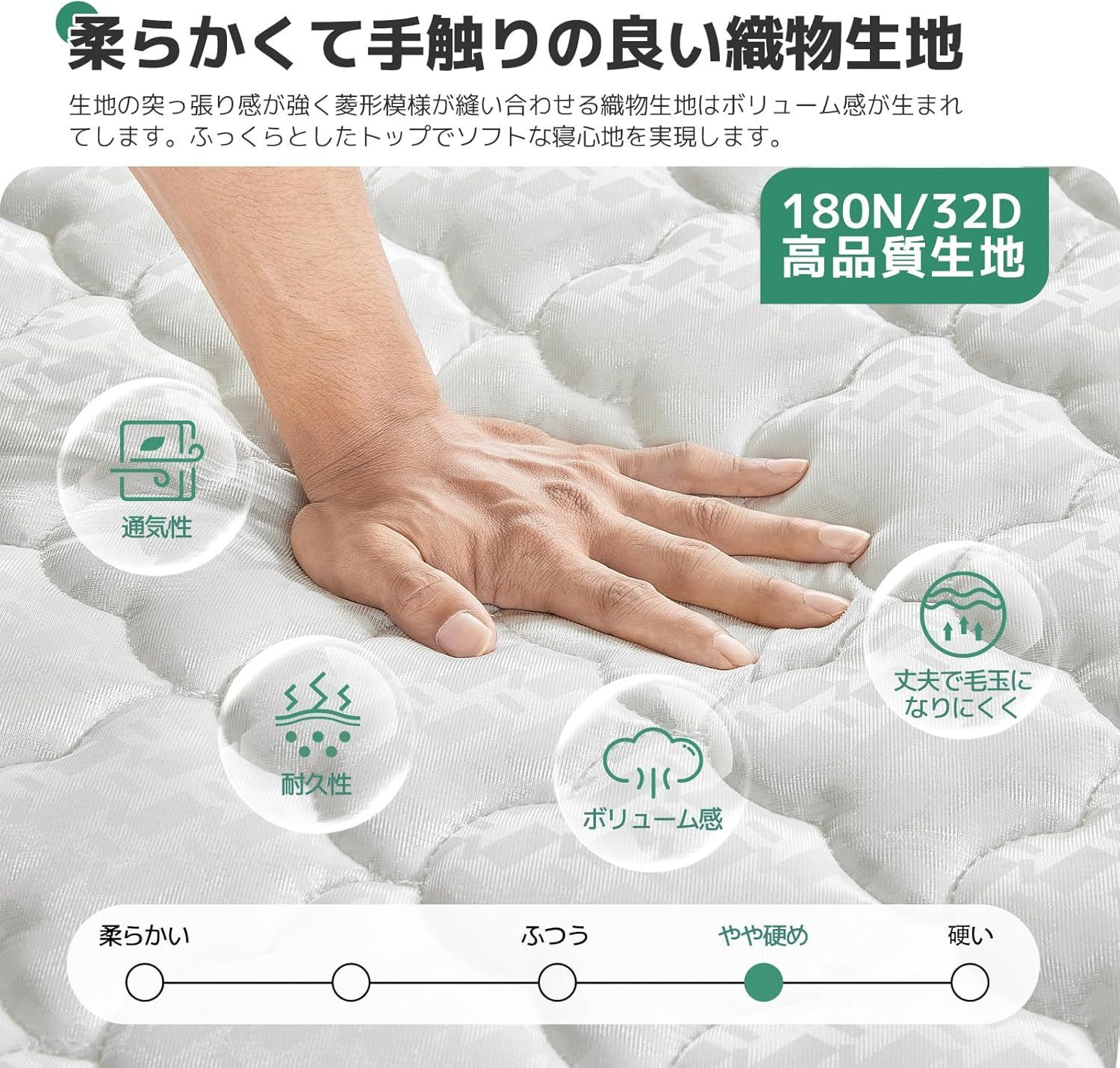 寝返りサポート スプリング