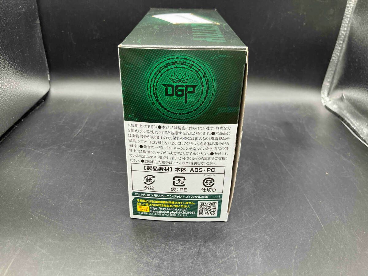 PREMIUM DX メモリアルニンジャレイズバックル プレバン限定