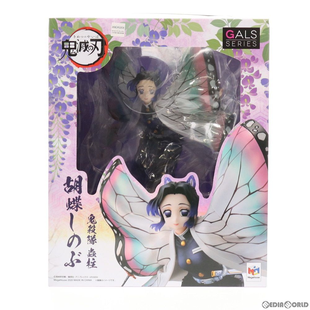 ギャルズシリーズ 胡蝶しのぶ(こちょうしのぶ) 鬼滅の刃 完成品