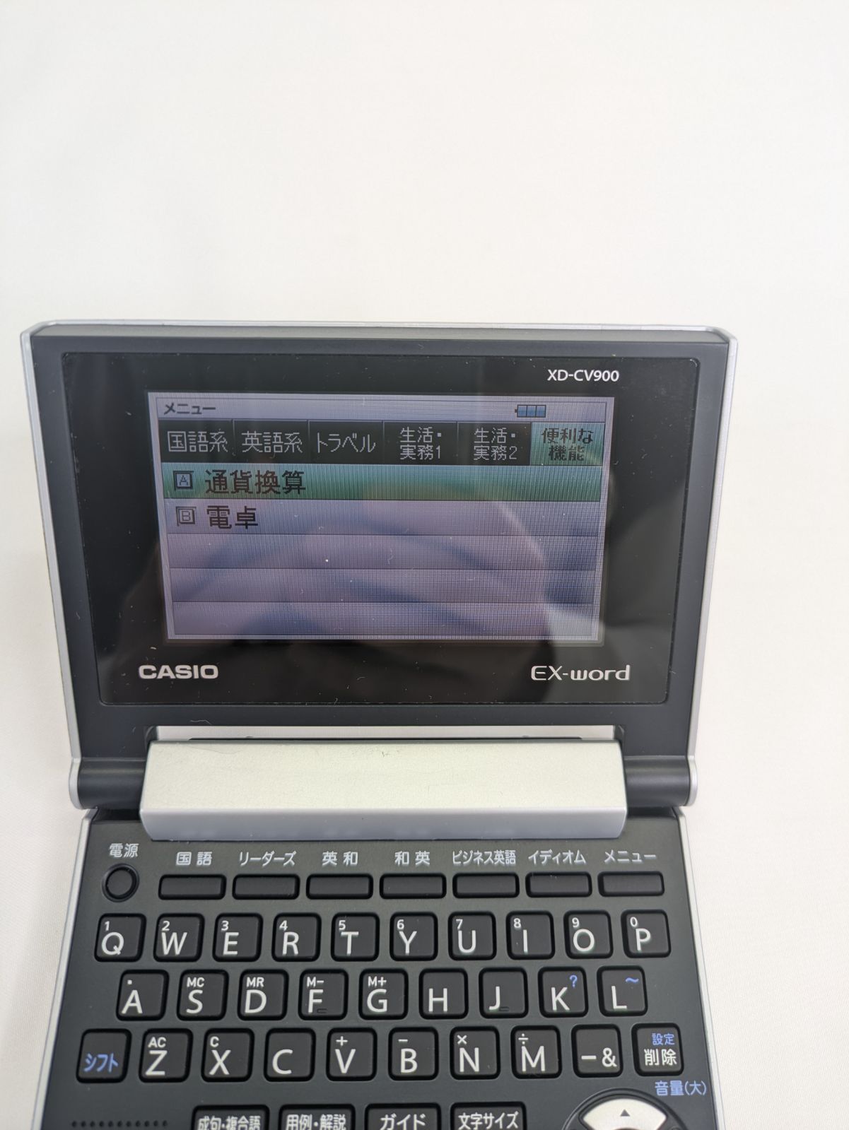 通電確認済み】CASIO・カシオ・XD-CV900・EX-word・電子辞書