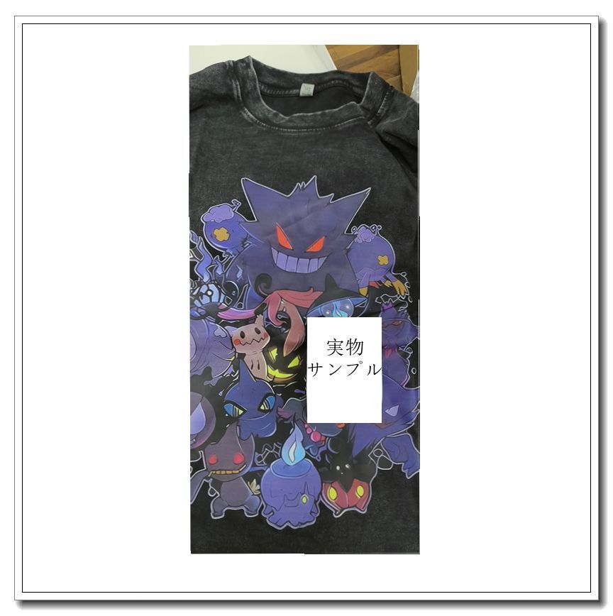 ヴィンテージ加工Tシャツ ポケモン ゲンガー メンズ 做旧半袖 ゆったり