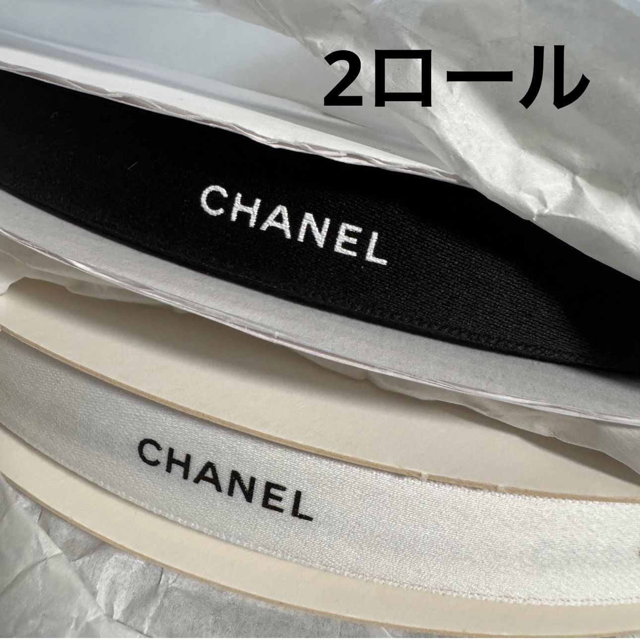 シャネル　ラッピングリボン2ロール合計100メートル　2020ホリデー限定 シャネルラッピングリボン2ロール シャネル ラッピングリボン2ロール