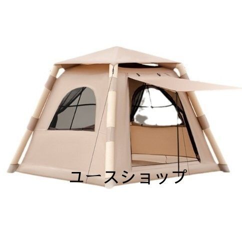 4-8人用空気入りテントキャンプアウトドアキャンプ用品増厚く雨除け折りたたみポータブル式