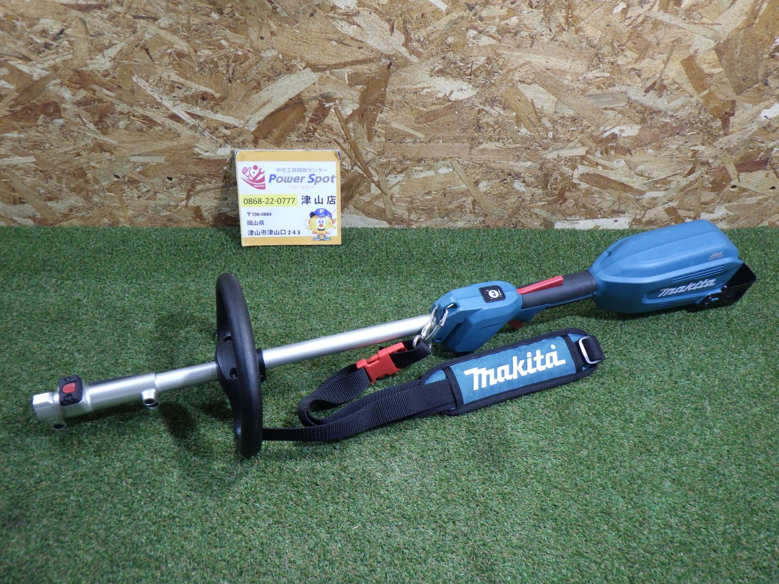 マキタ 充電式スプリットモータ MUX18D 草刈機 充電式工具 多用途 本体