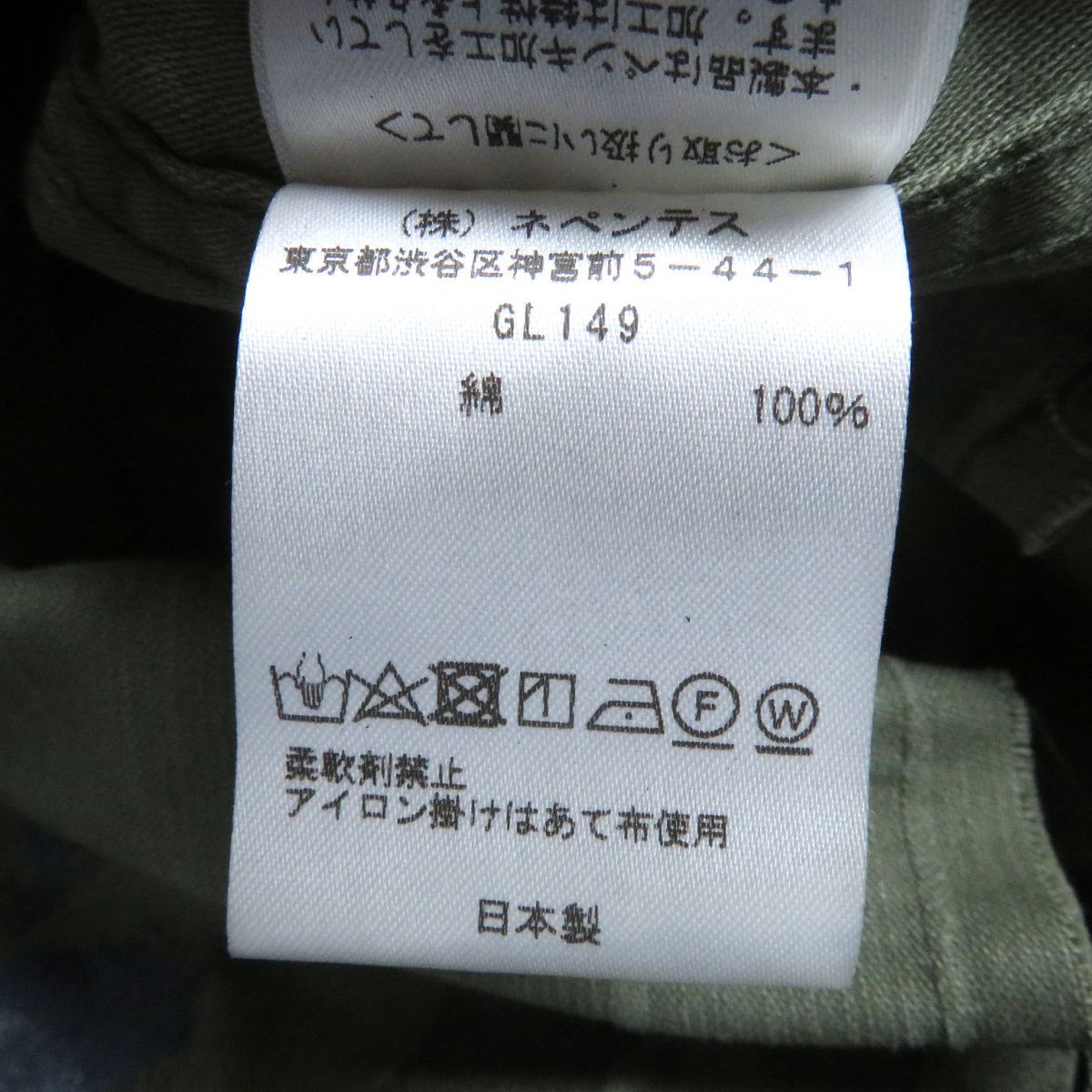 未使用品□20SS ニードルズ GL149 DN Coverall ペイント加工 コットン ミリタリー カバーオール/CPOジャケット カーキ XS 日本製 正規品
