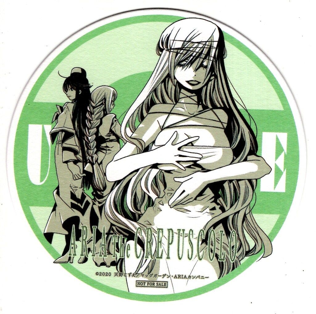 ARIA The CREPUSCOLO　アテナ B2ポスター 5603515s.jpg