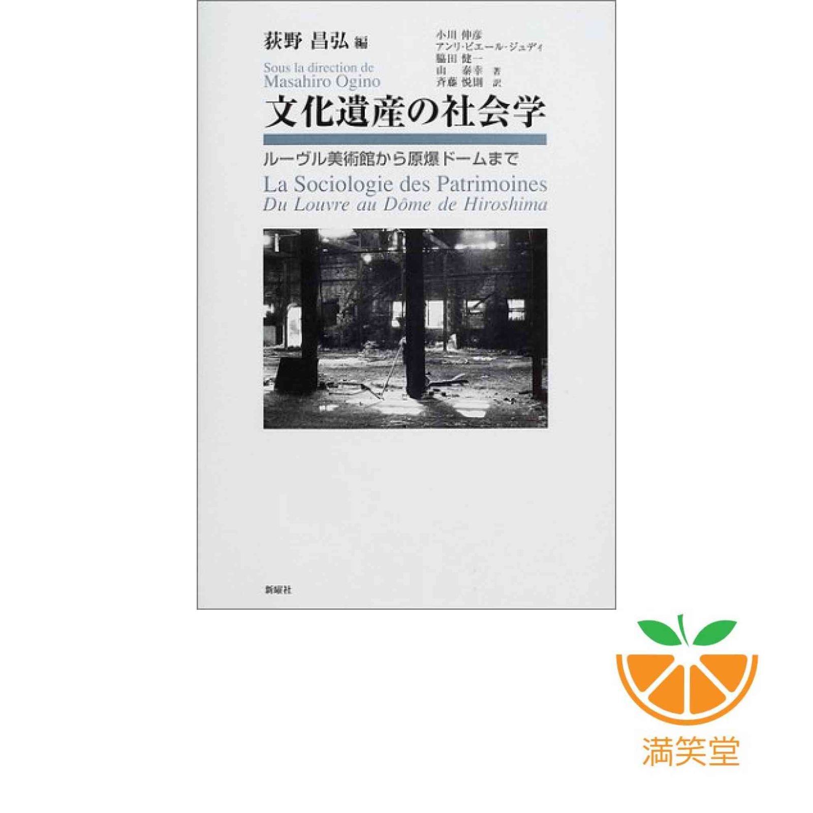 中古】壁ぎわ税務官 コミック 全18巻完結セット (壁ぎわ税務官