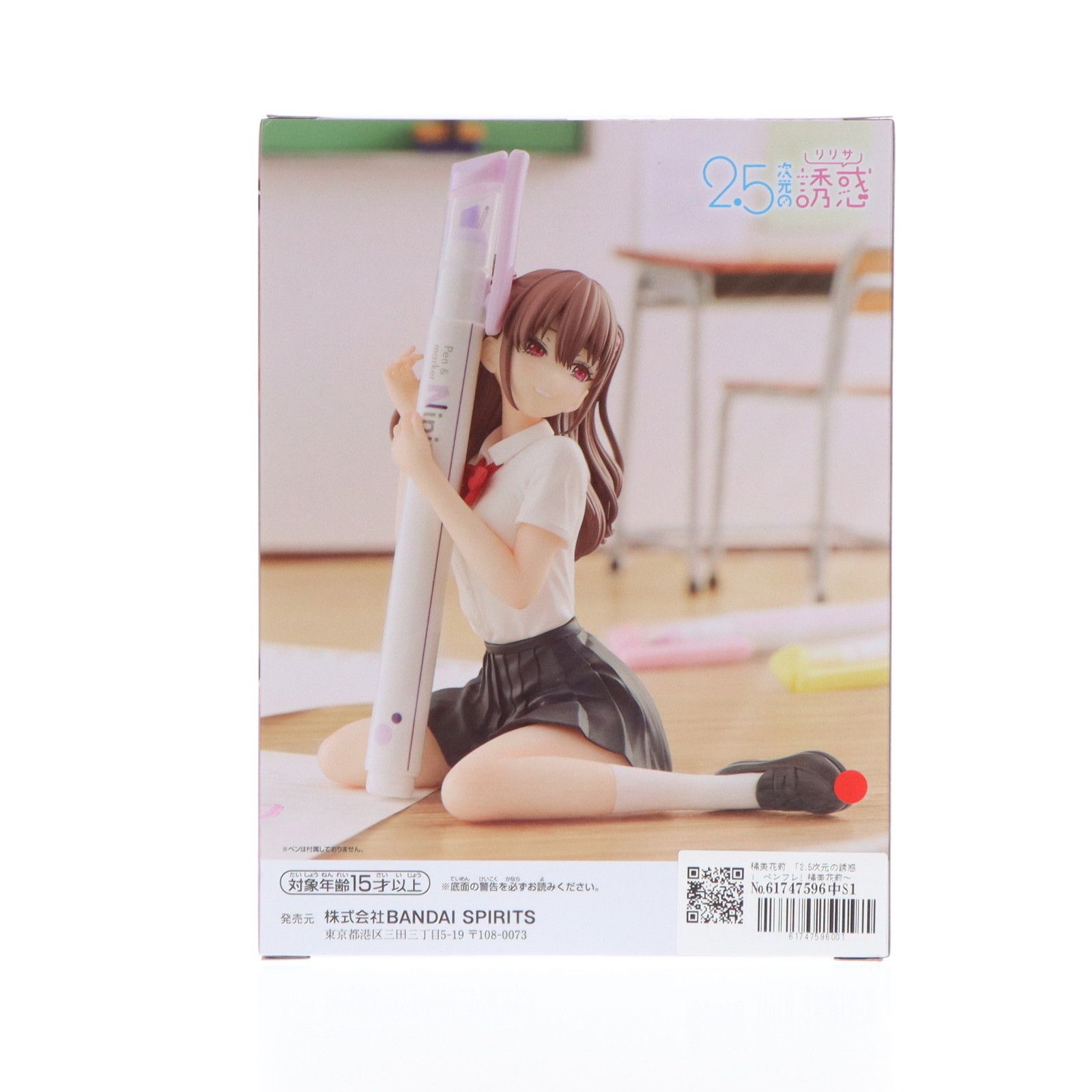 橘美花莉(たちばなみかり) 2.5次元の誘惑 ペンフレ! 橘美花莉