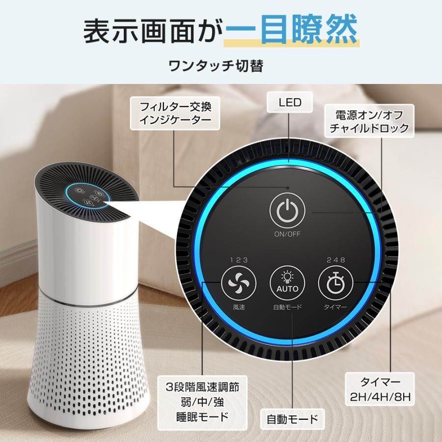 マイナスイオン