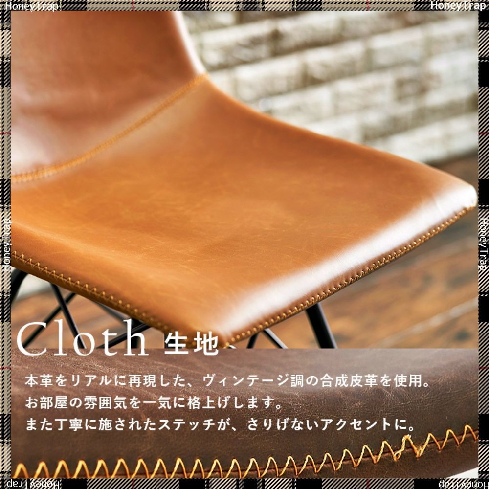 チェア LC-4235-2