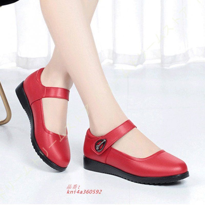 ウェッジソール 美脚