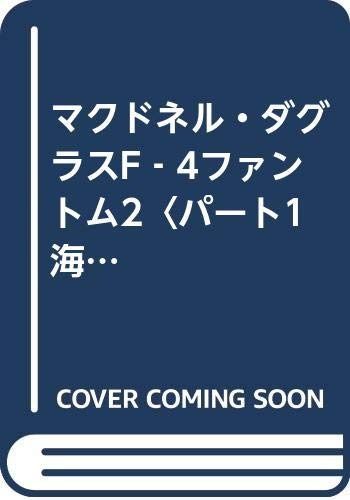 エアロ ディテ-ル 4 エアロ ディテール 4
