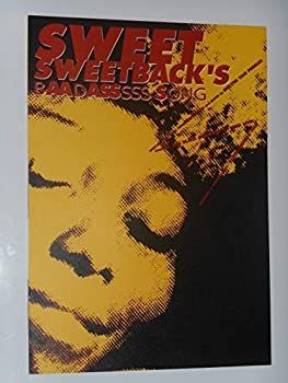 【中古】非売品プレスシート スウィートXスウィートバック セクシーなスウィートバックのならず者の歌 大型サイズ・２つ折りタイプ マリオ・ヴァン・ピー