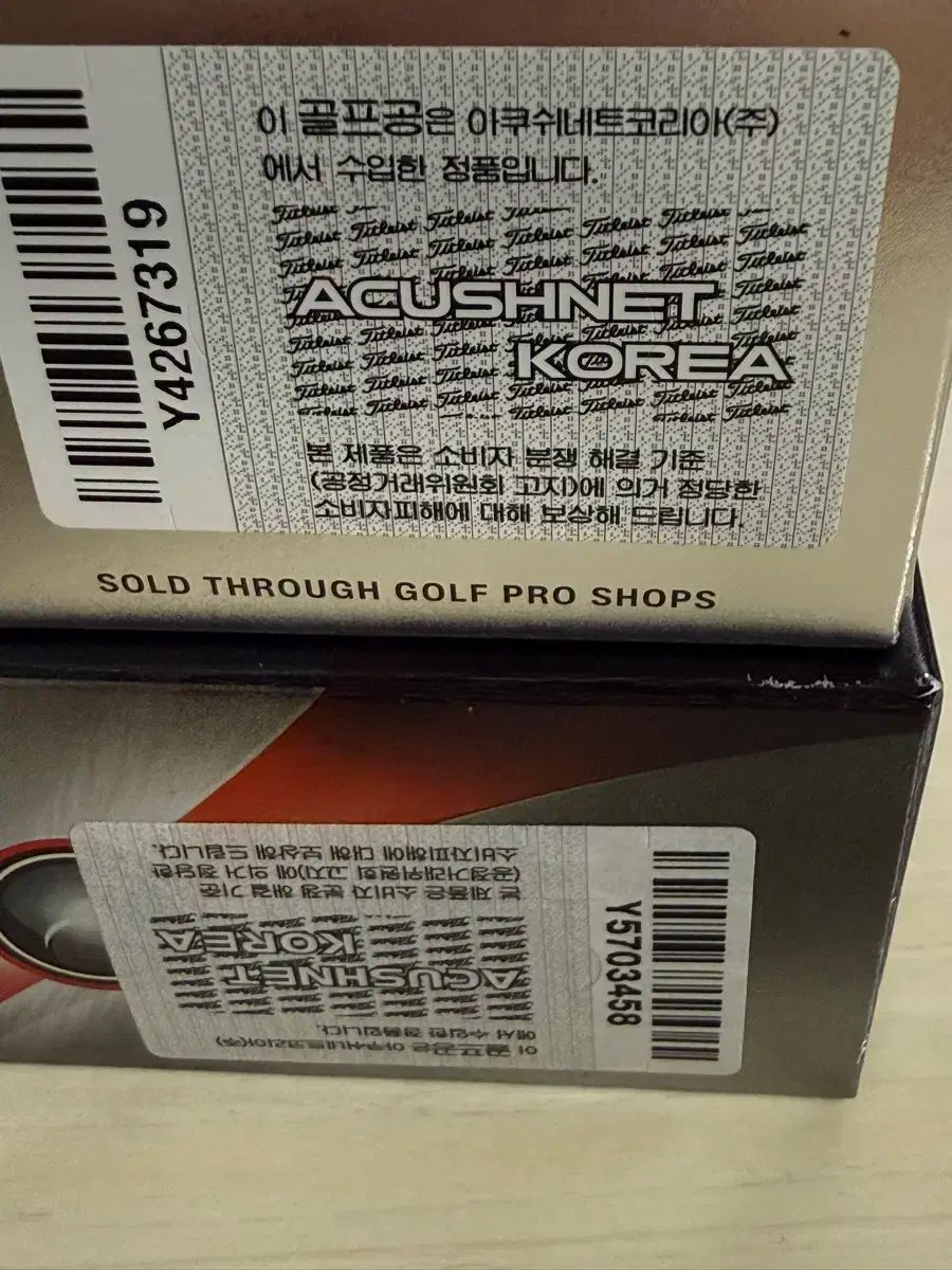 pro v1x