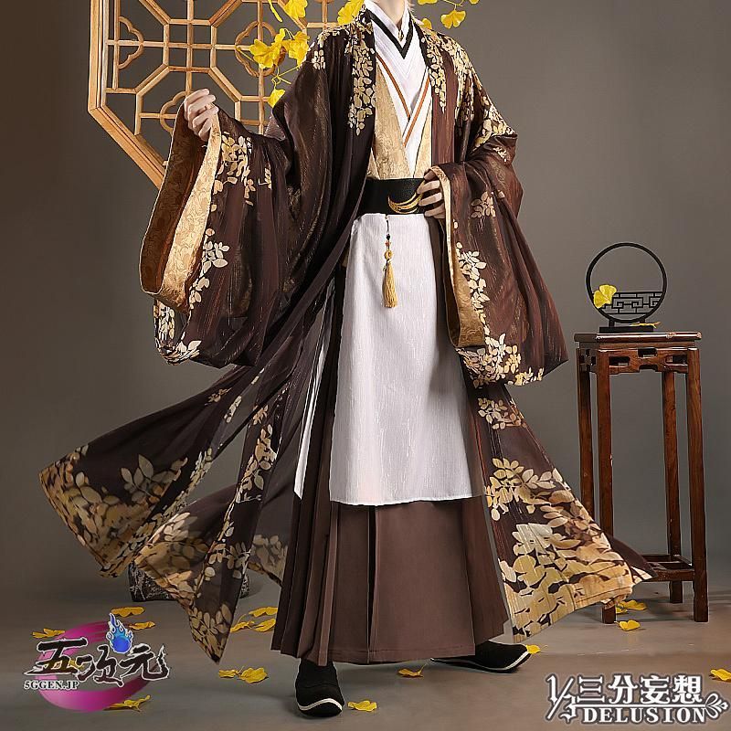 三分妄想 原神 コスプレ 鐘離 ショウリ 灯花照影 チャイナ風Ver 漢服 衣装 中国古代衣装 ウィッグ 靴 追加可ハロウィン ハロウィン