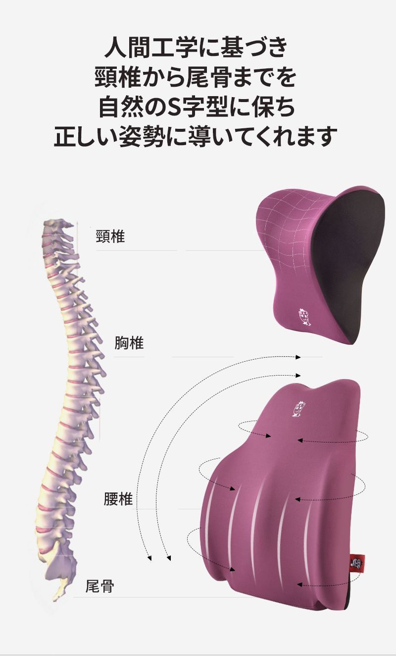 車 クッション セット 首枕 背もたれ 腰枕 ネックパッド ランバーサポート カークッション 運転 クッション 腰クッション ヘッドレスト 車 シートクッション 腰当て 車用品 ギフト 母の日 父の日 kkkgzd
