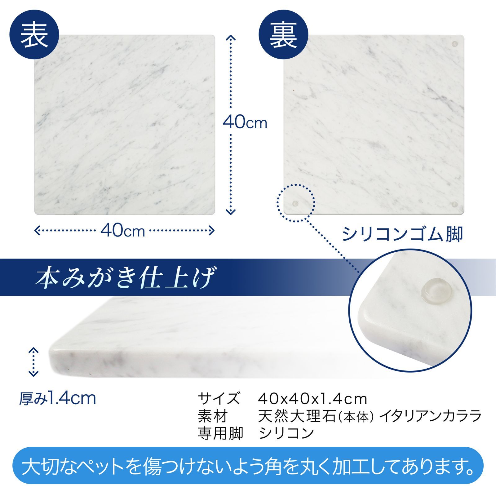ひんやりボード ペット用