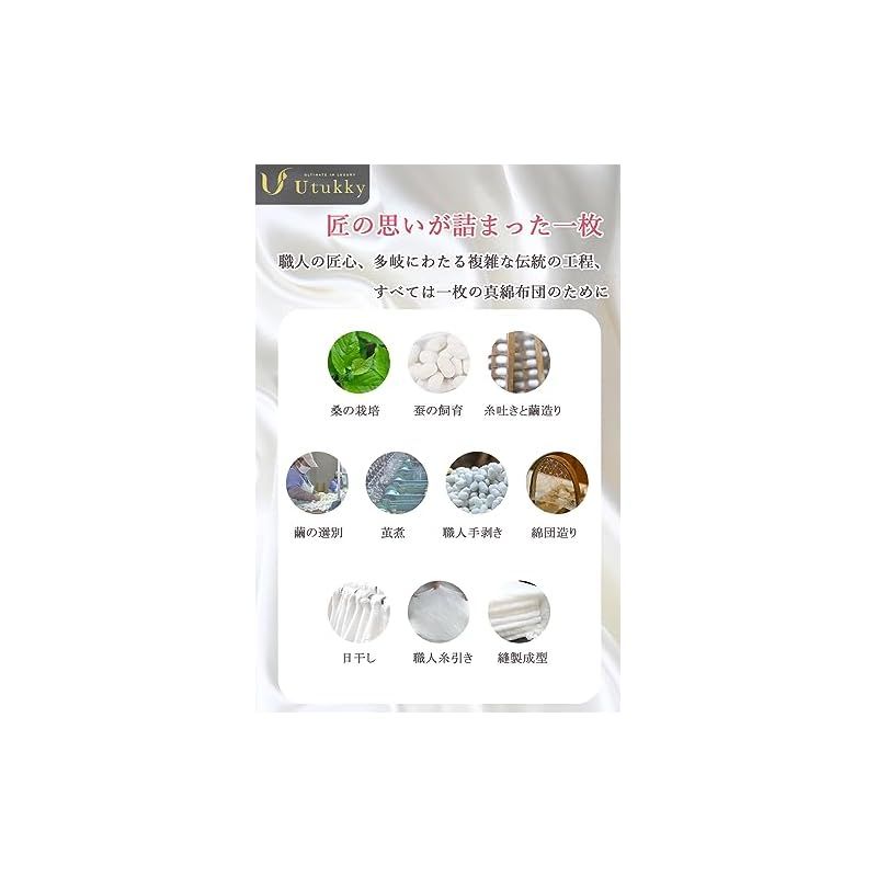 布団 防寒