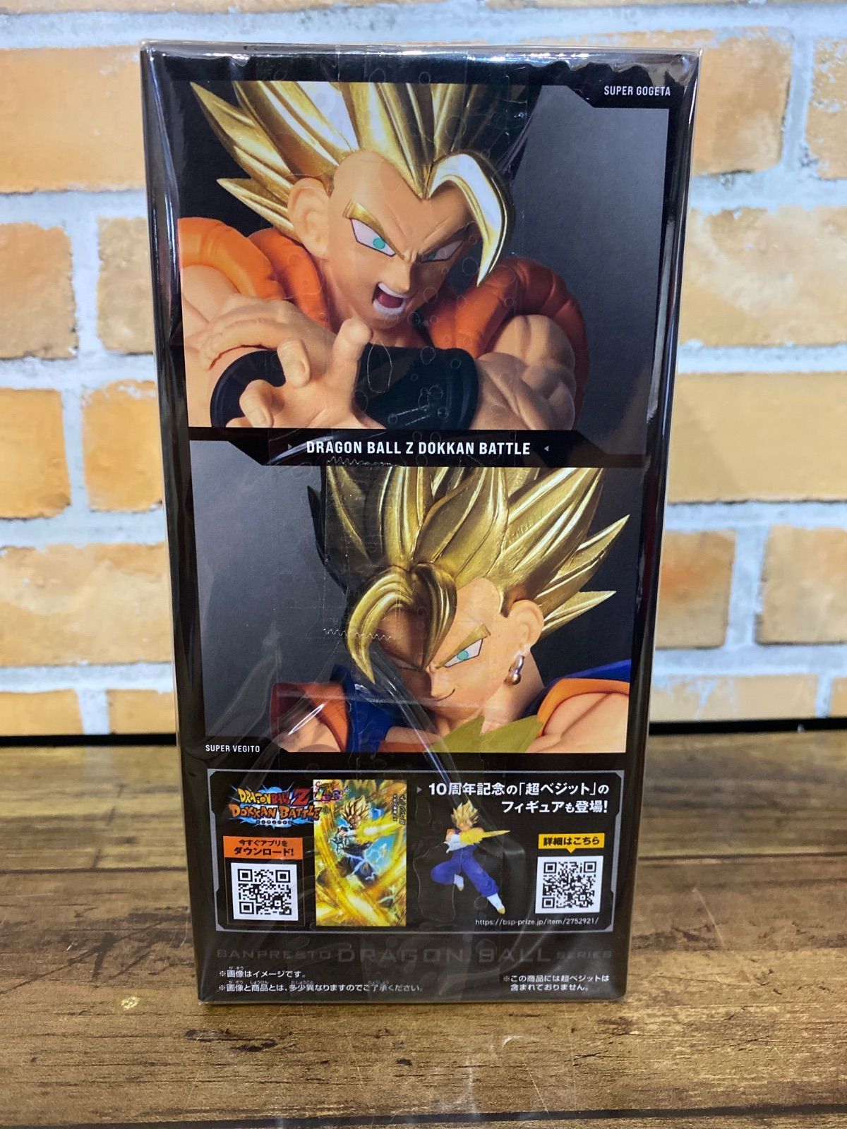 未開封】超ゴジータ 「ドラゴンボールZ ドッカンバトル」 DRAGON