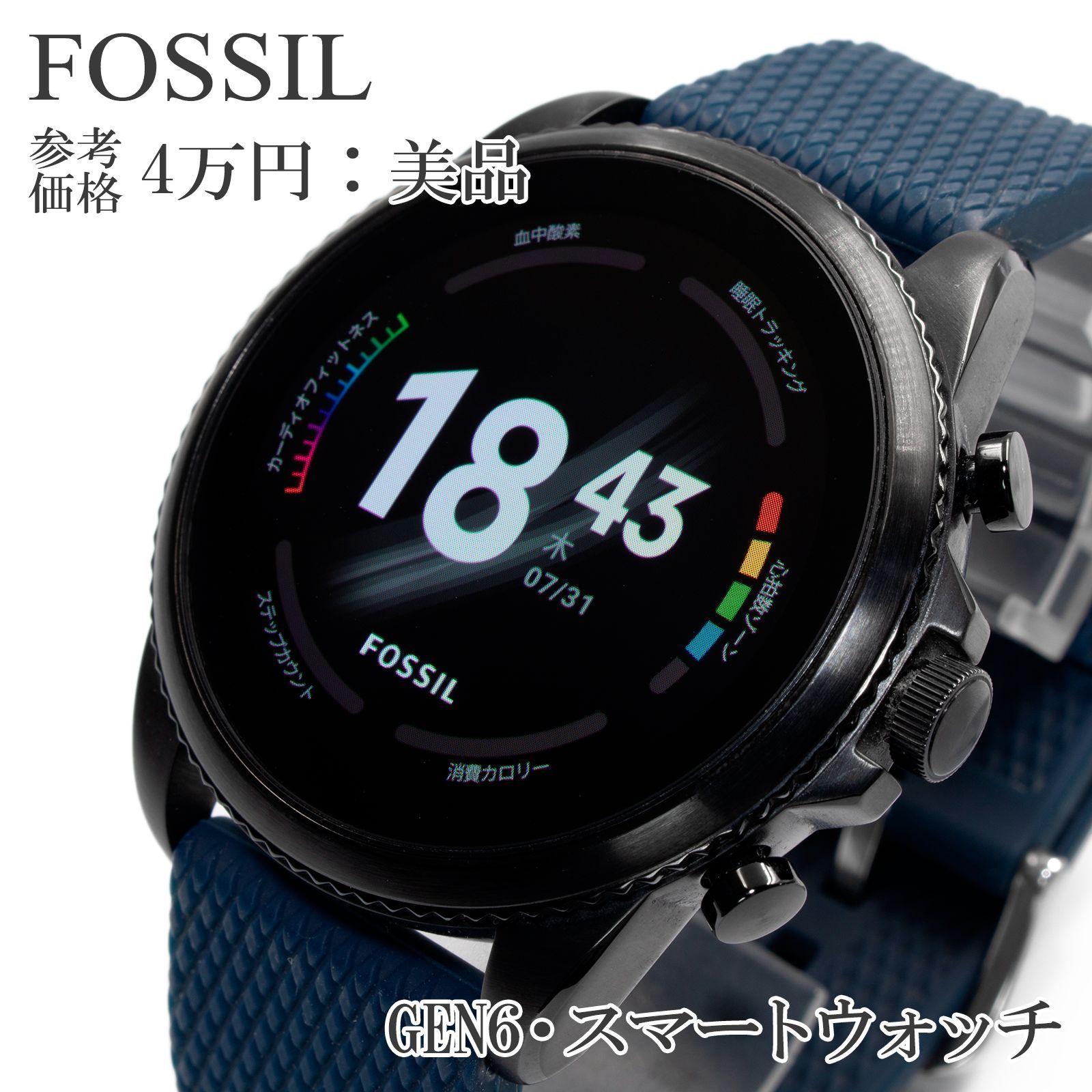 送料無料 フォッシル 腕時計 クォーツ メンズ GEN6 DW13F2 黒