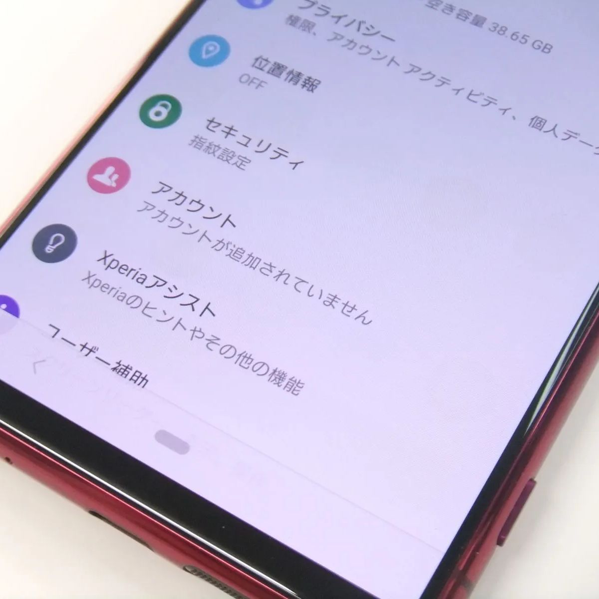 中古】 Xperia 5 901SO レッド SoftBank SIMロック解除済 - メルカリ