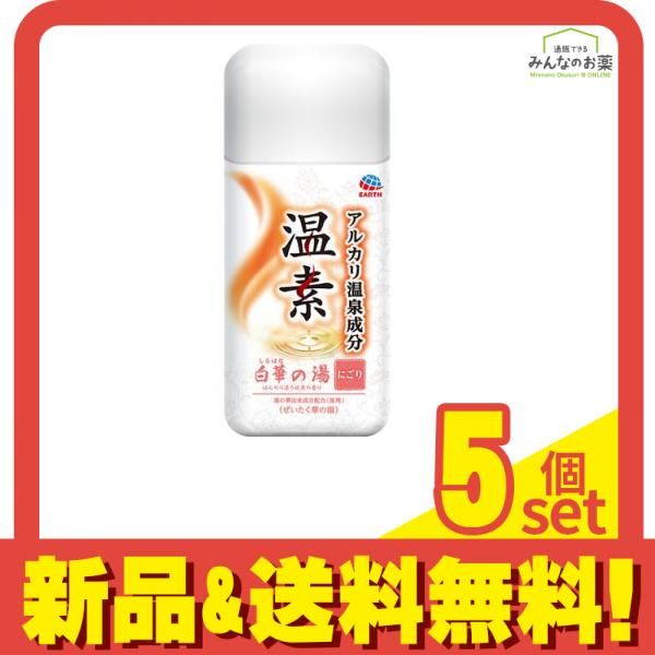 A1550 HADA NATURE 肌ナチュール ホットクレンジング 200g 【公式通販】