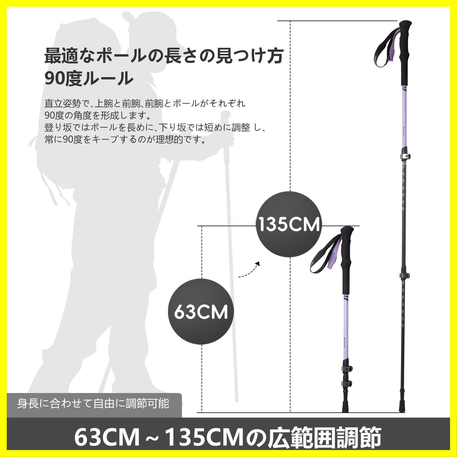 新品 BISINNAトレッキングポール カーボン 軽量168g 63-135cm BISINNAトレッキングポール カーボン 軽量168g 63-135cm伸縮