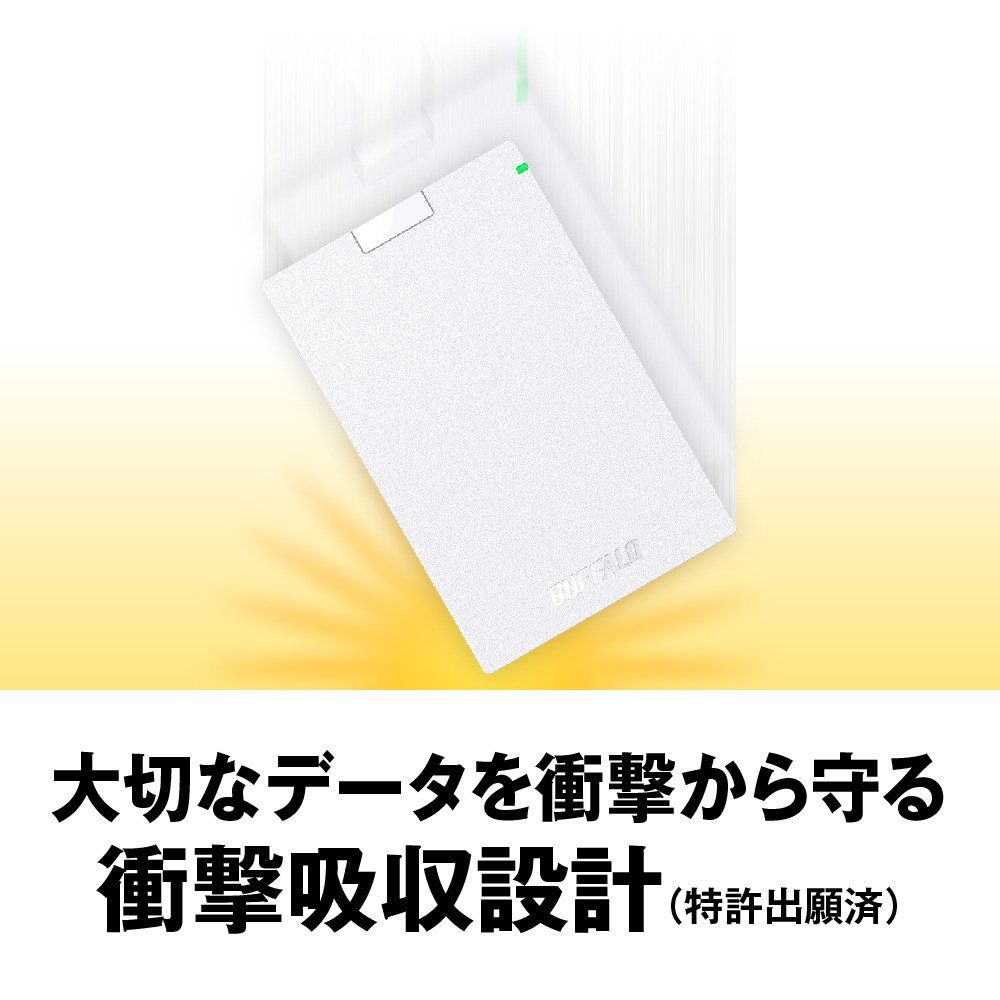 PC周辺機器 BUFFALO USB3.1(Gen.1)対応 ポータブルHDD スタンダード 
