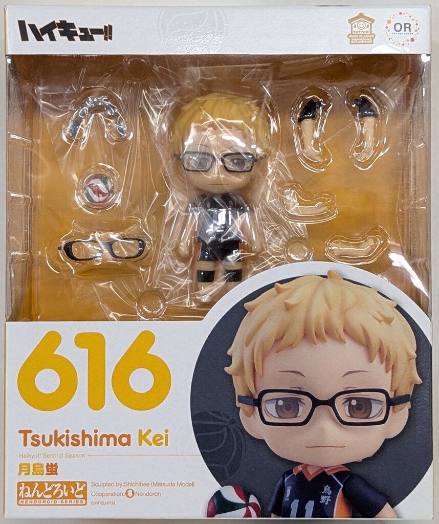 ★Ajh14C:新品コレクションケースH-101ガシャポン食玩ガチャポン ♯Ajh14C:新品コレクションケースH-101ガシャポン食玩ガチャポン