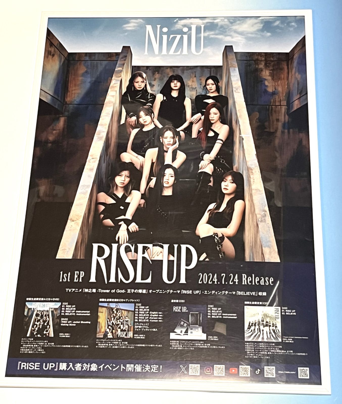 NiziU RISE UP 販売用告知B2ポスター - メルカリ