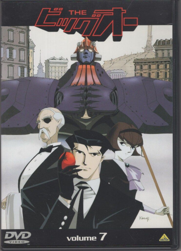 アニメDVD THE ビッグオー 初回版全7巻 セット - メルカリ