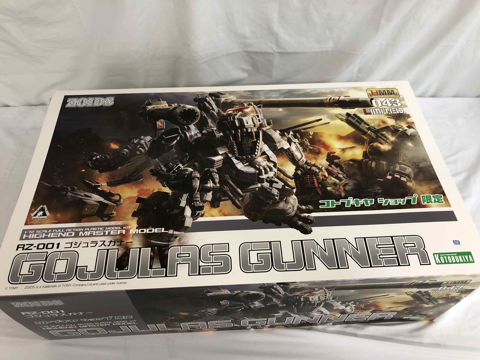 コトブキヤ RZ-001 ゴジュラスガナー ゾイド ZOIDS RZ-001 ゾイド HMM