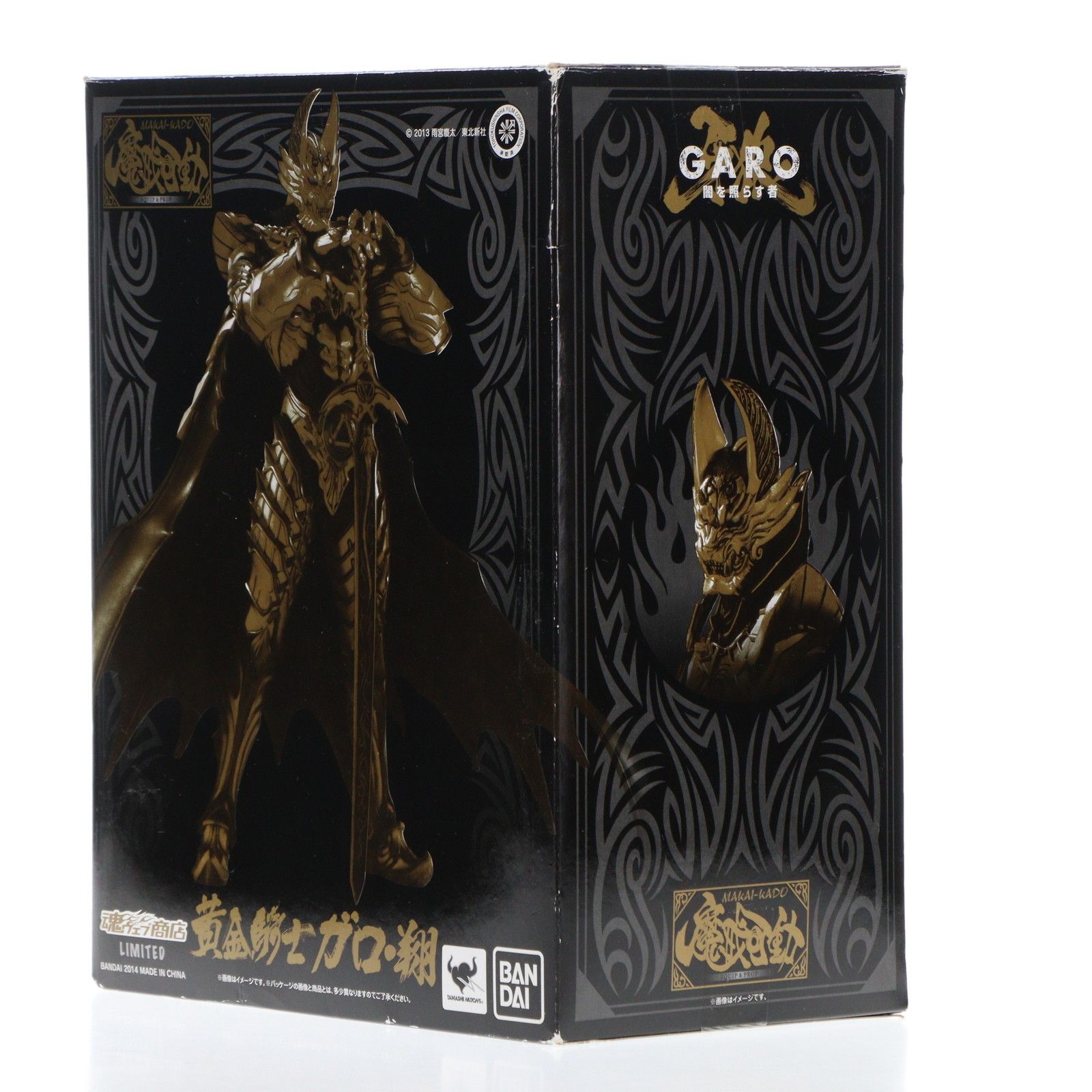 魂ウェブ商店 LIMITED 魔戒可動 黄金騎士ガロ GARO Amazon.co.jp: TAMASHII NATIONS 魔戒可動 黄金騎士 ガロ : ホビー