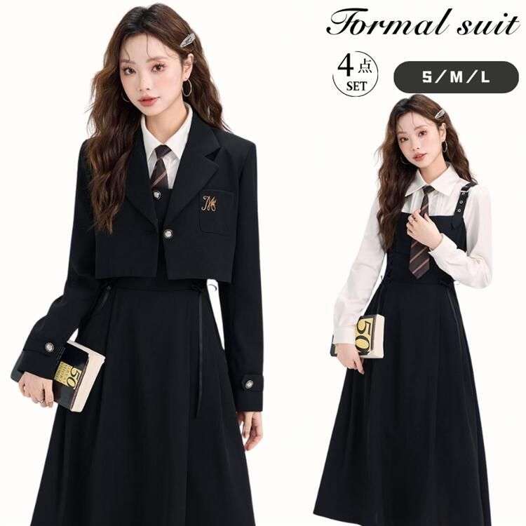 入学式 卒業式 制服 ワンピース シャツ コート ブレザー 学生服 4点セット 面接 結婚式 発表会 通学 お受験 女の子 女子高生 スクール おし