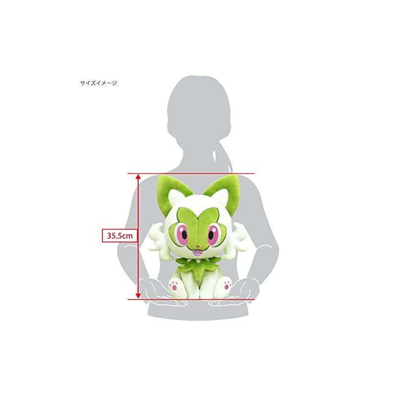 ポケモン　ニャオハ ぽてはぐクッション ぬいぐるみ 三英貿易 510bgMLOzGL._UF350,350_QL80_.jpg