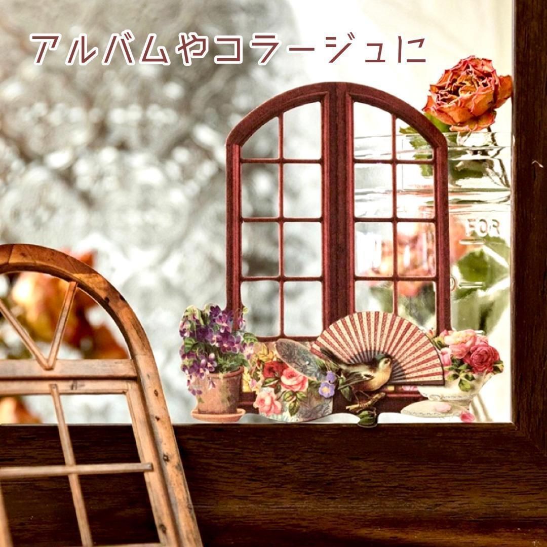引退品　大容量コラージュ　クラフト素材 oroshi-ee_sztz-60-056