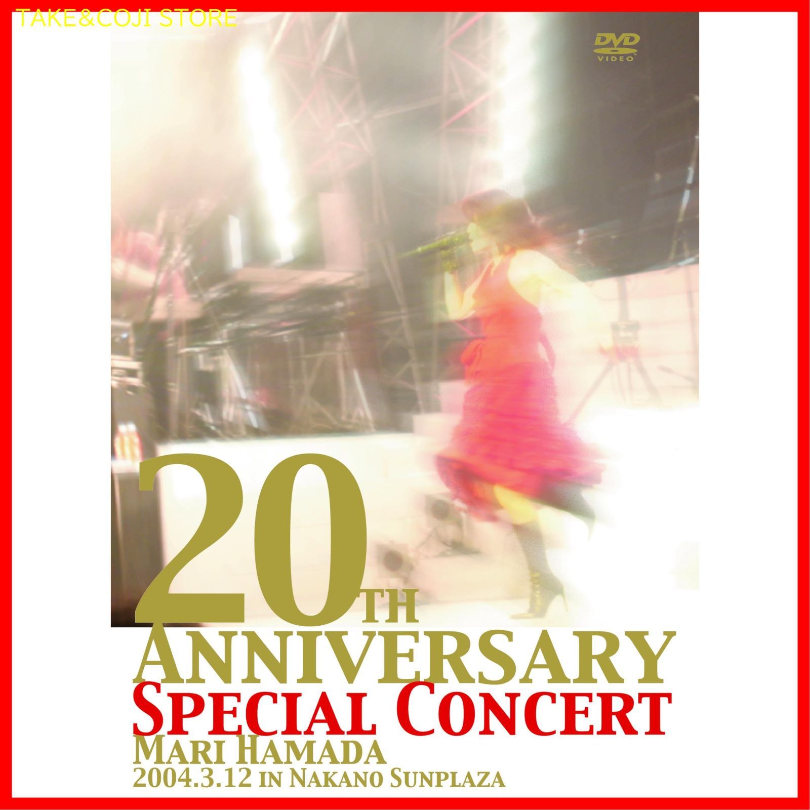 【新品未開封】20TH ANNIVERSARY SPECIAL CONCERT [Blu-ray] 浜田麻里 (出演) 形式: Blu-ray