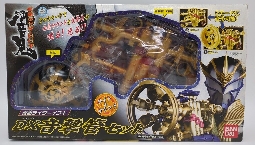 新品　仮面ライダー響鬼　DX音撃管セット 仮面ライダー響鬼 DX音撃管セット KamenRiderHibiki OngekikanSet