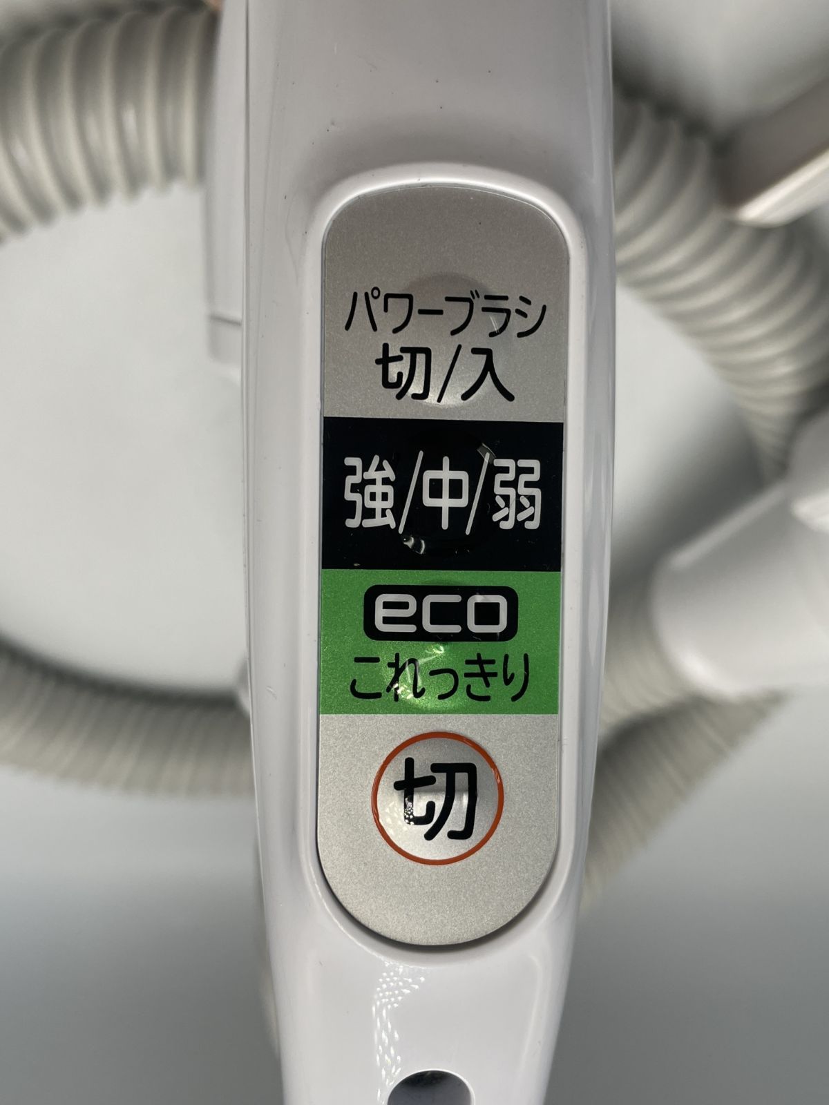 管